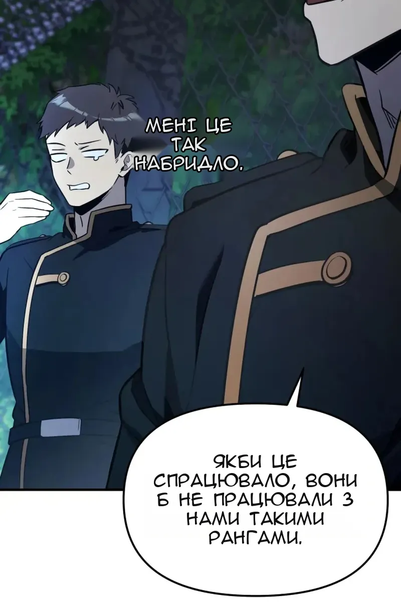 Сторінка 7