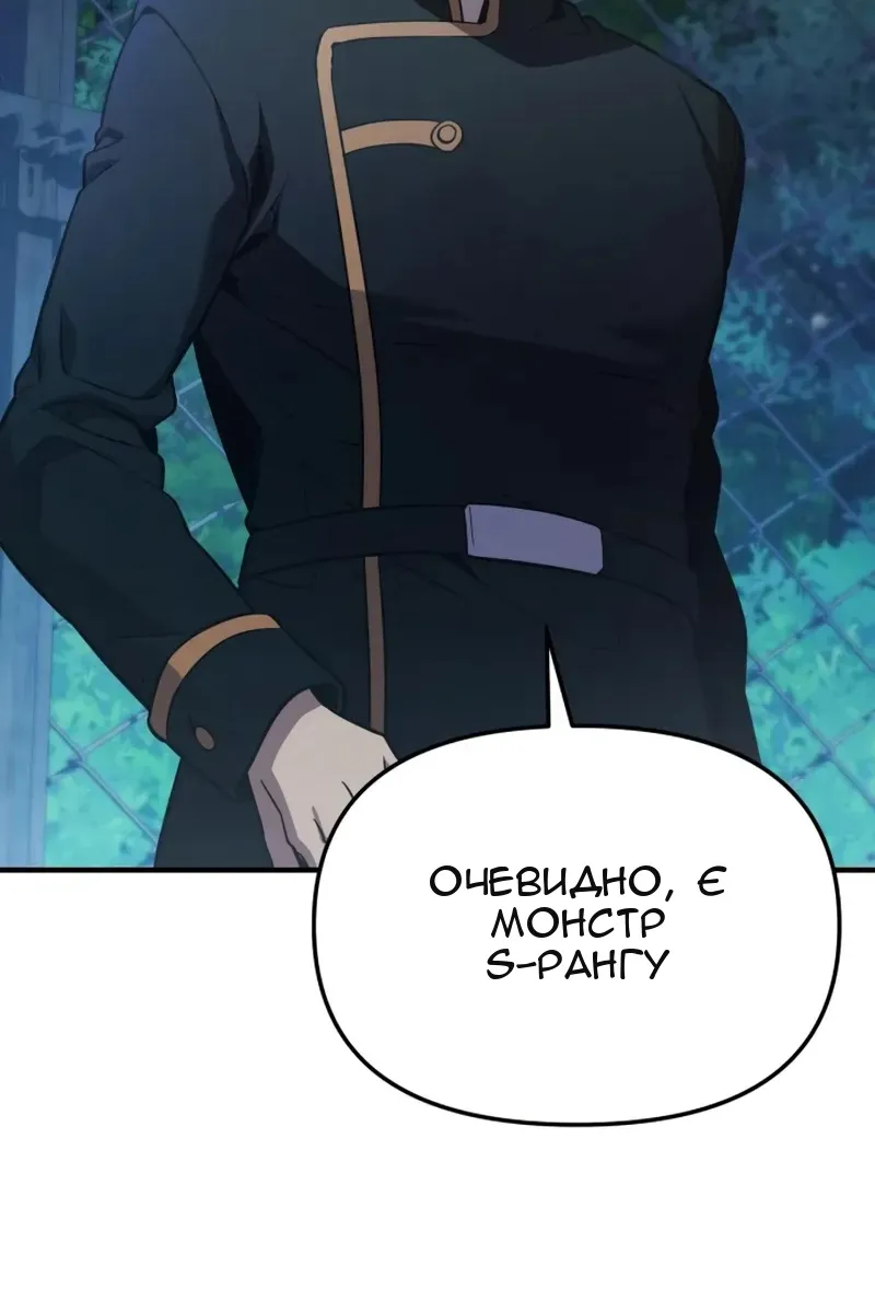 Сторінка 9