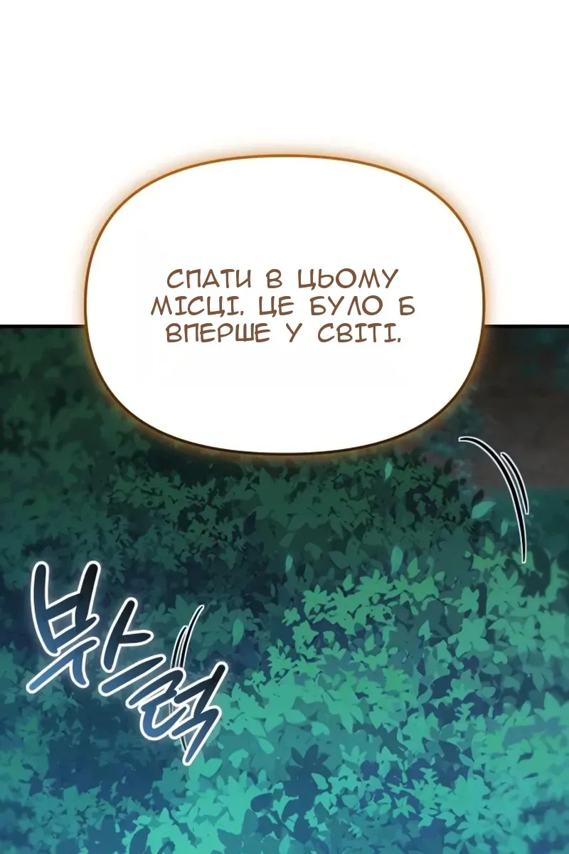 Сторінка 10