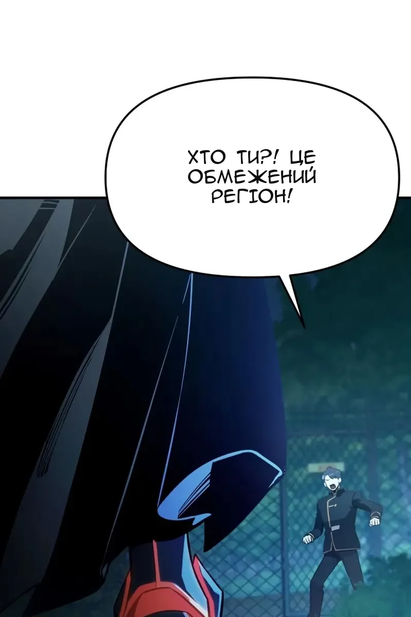 Сторінка 13