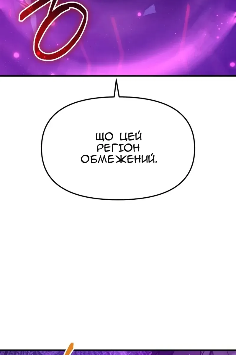 Сторінка 18