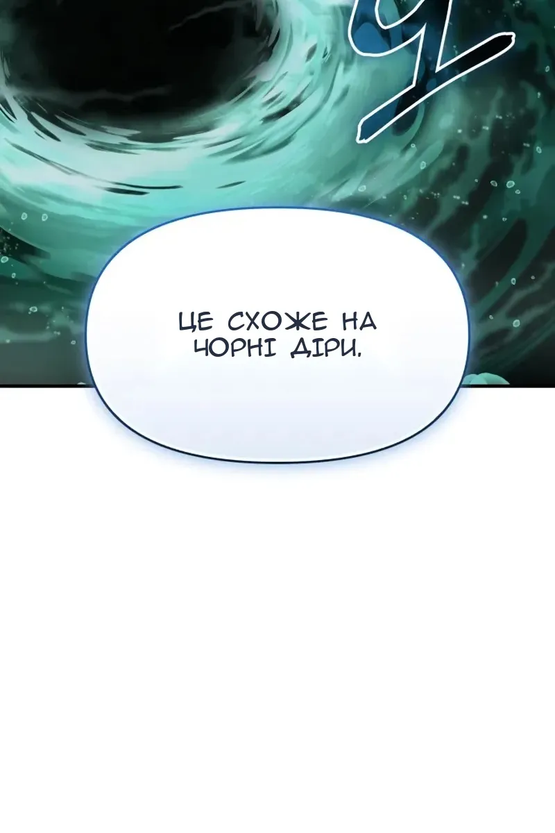 Сторінка 36