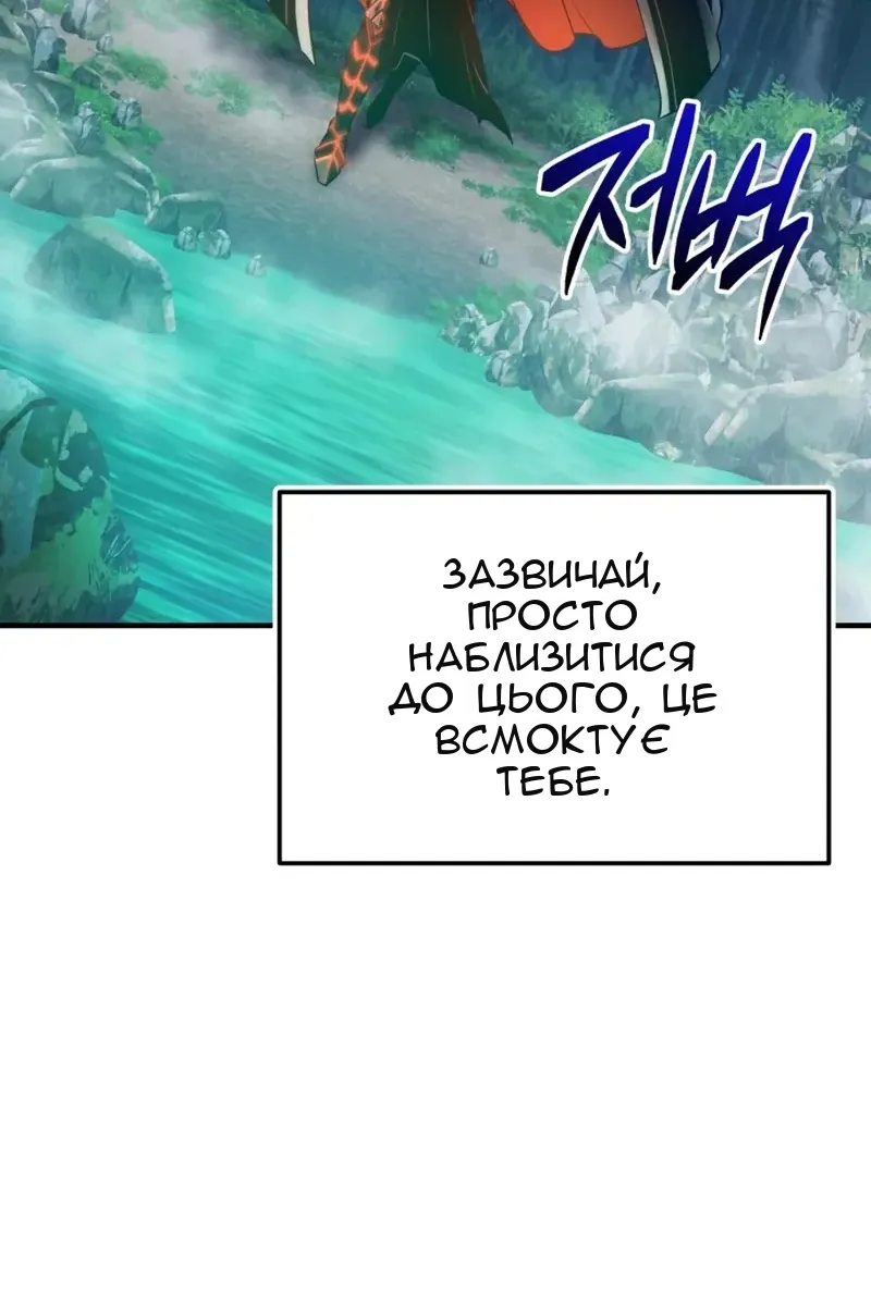 Сторінка 38