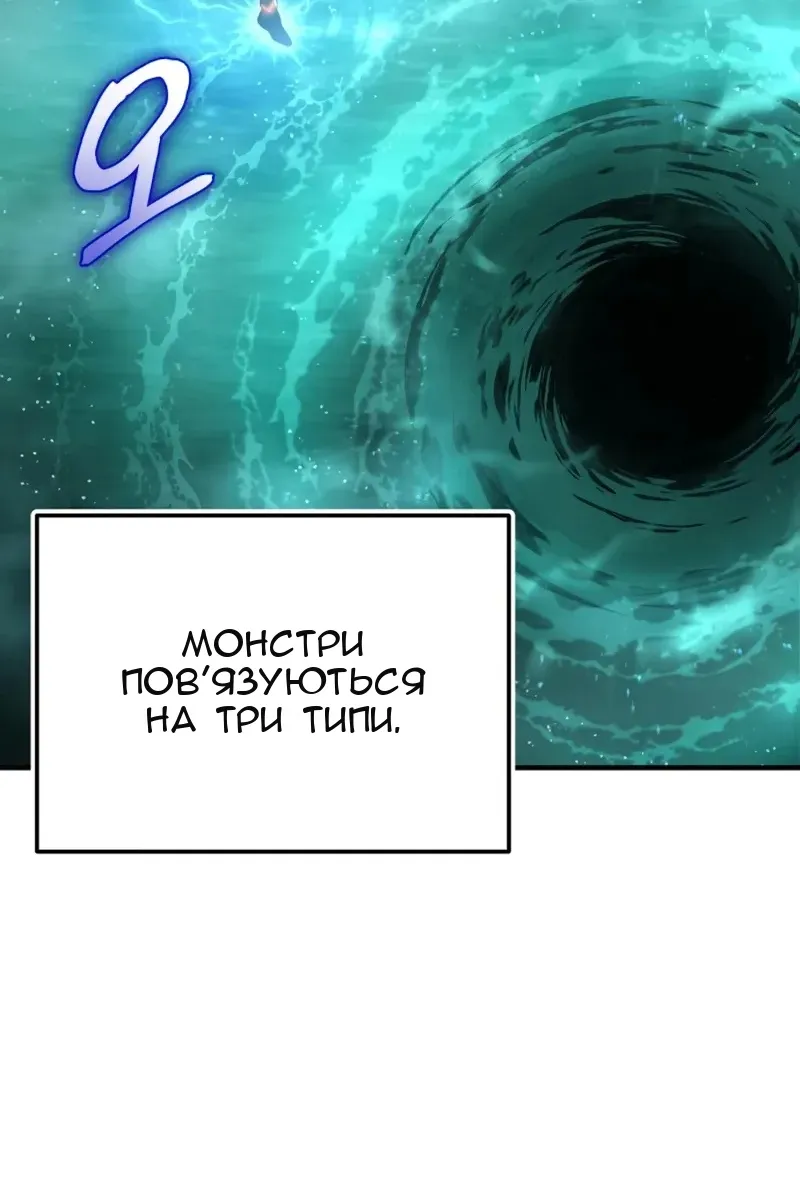 Сторінка 46