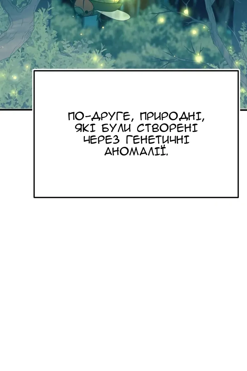 Сторінка 49