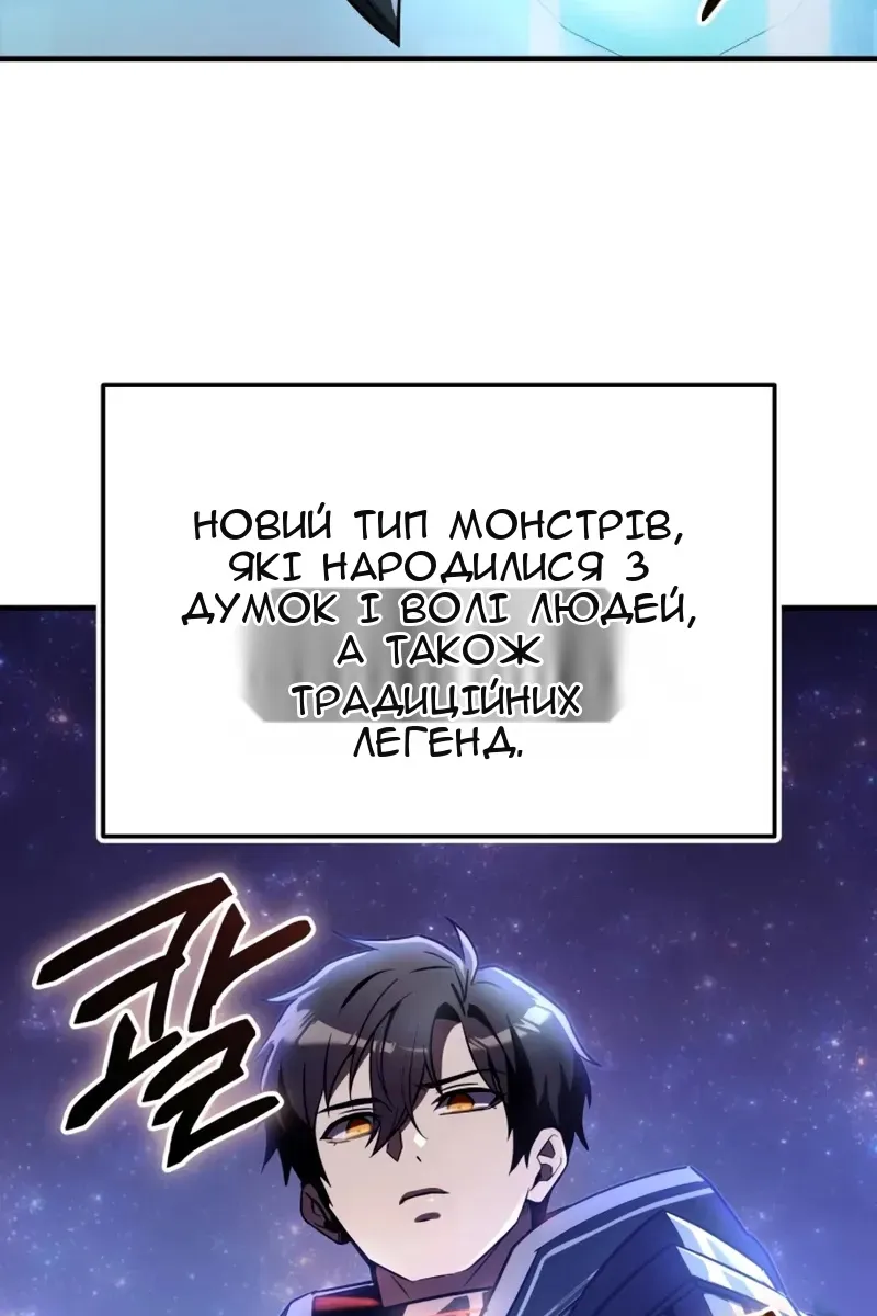 Сторінка 51