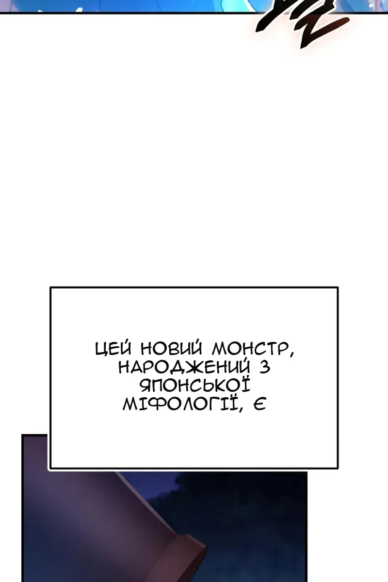 Сторінка 53