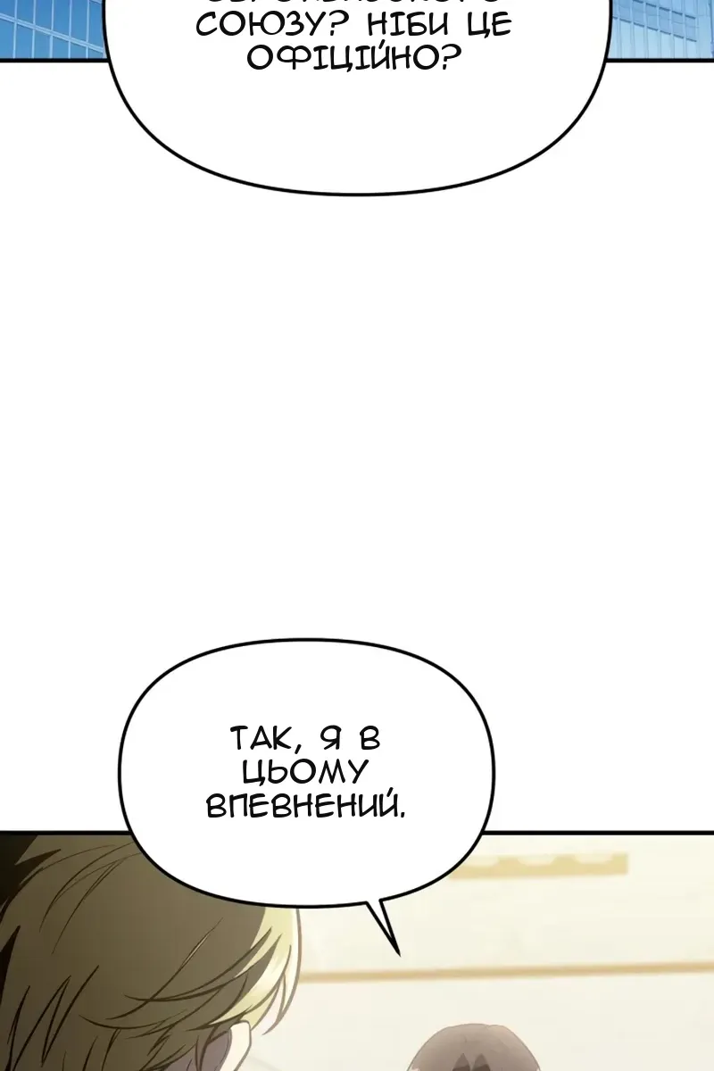 Сторінка 64
