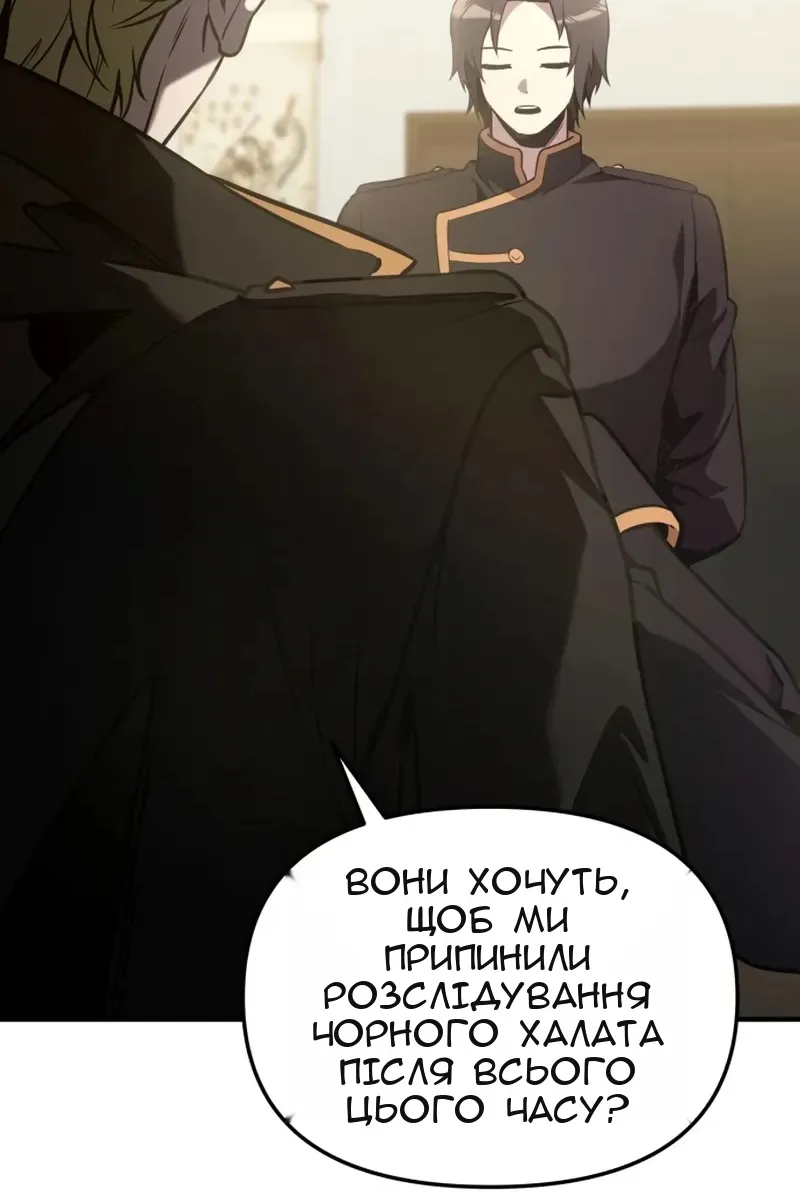 Сторінка 65