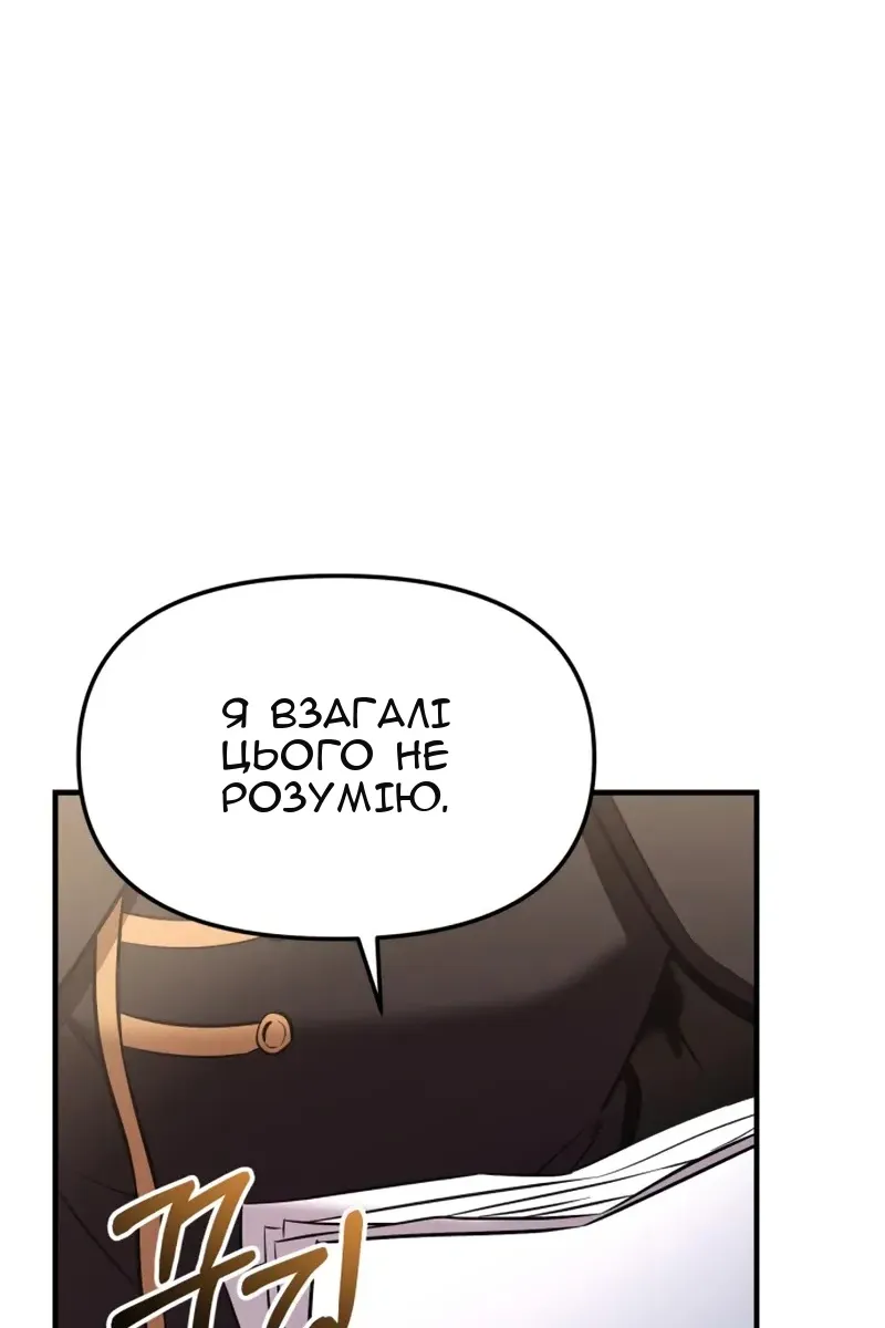 Сторінка 66