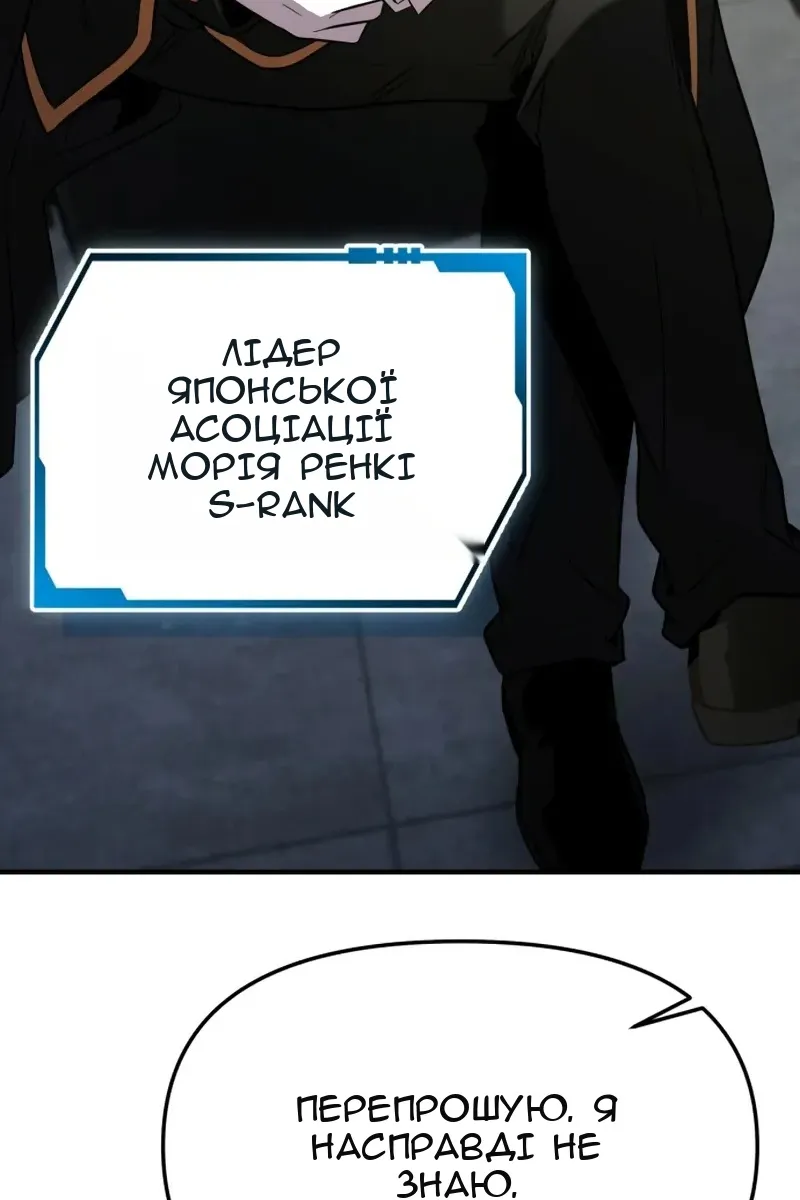 Сторінка 69