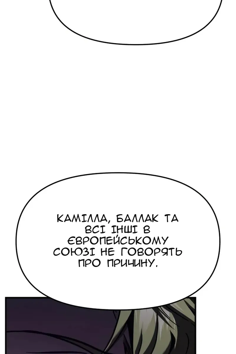 Сторінка 70