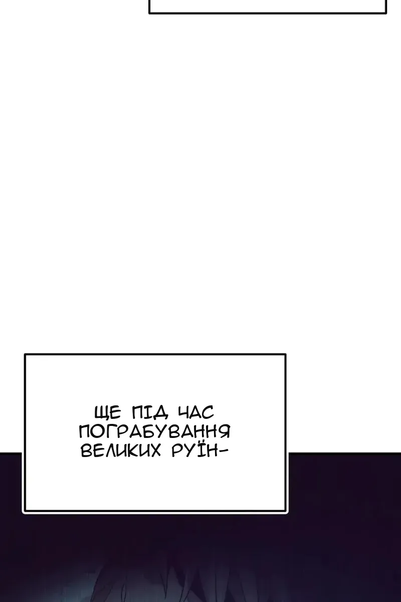 Сторінка 72