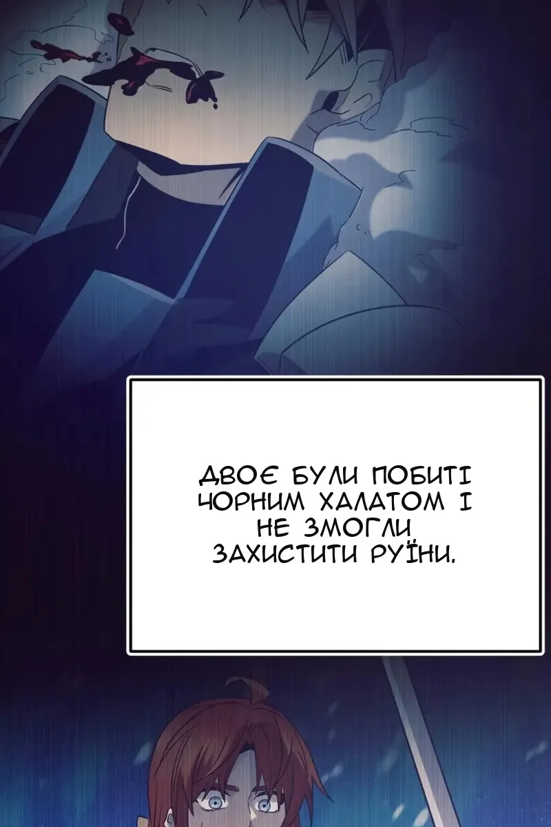 Сторінка 73
