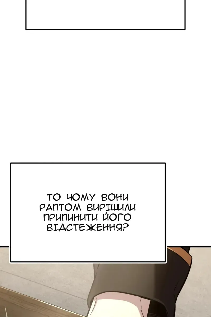 Сторінка 75