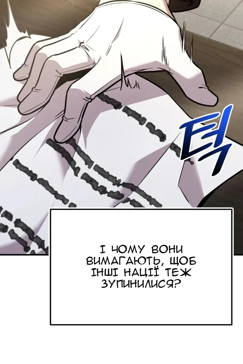 Сторінка 76