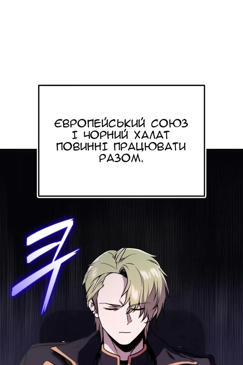 Сторінка 77
