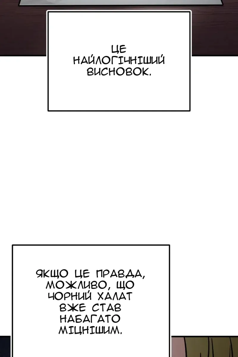 Сторінка 79