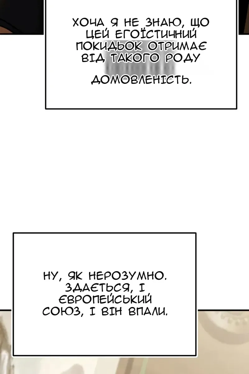 Сторінка 81