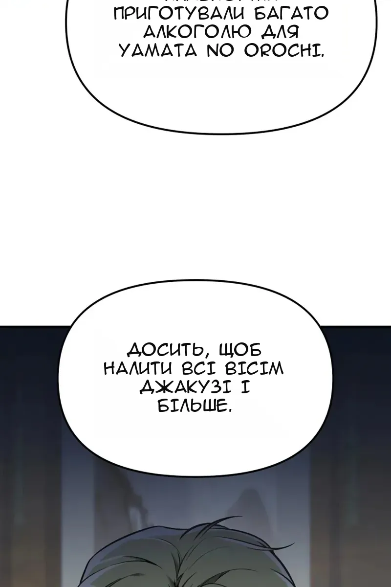 Сторінка 85