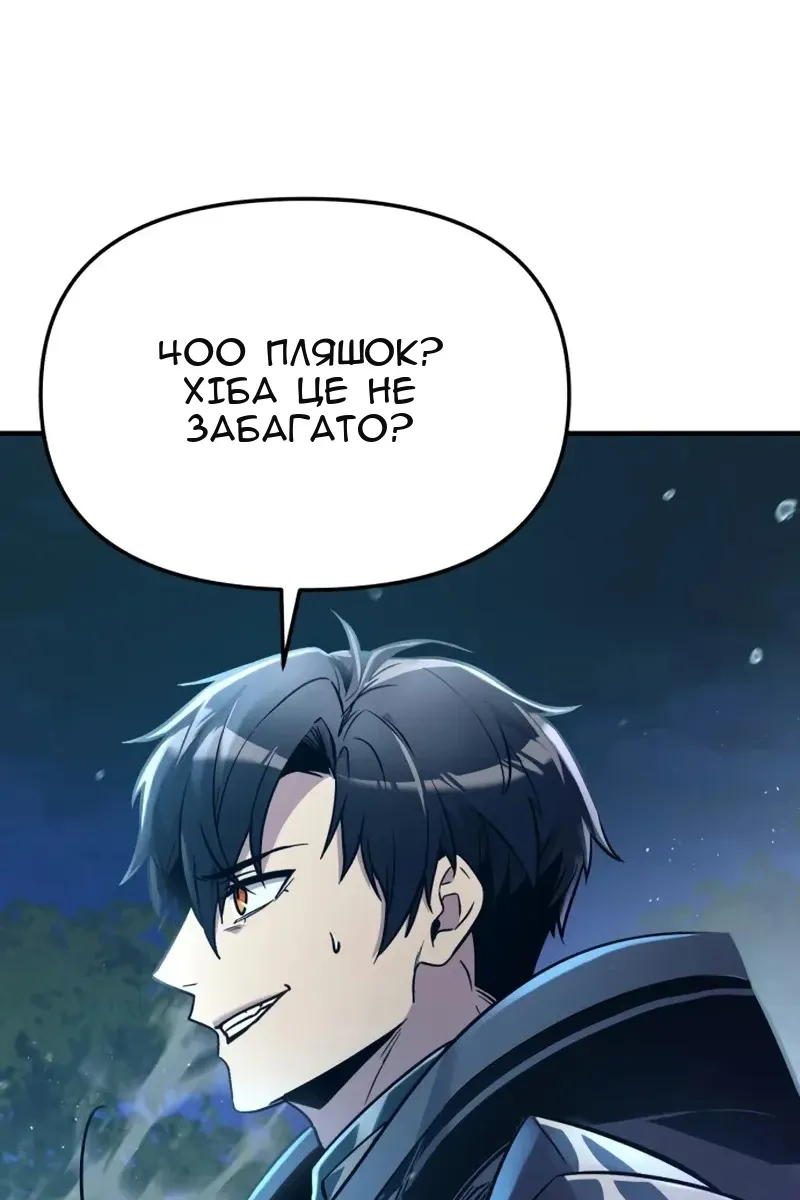 Сторінка 107