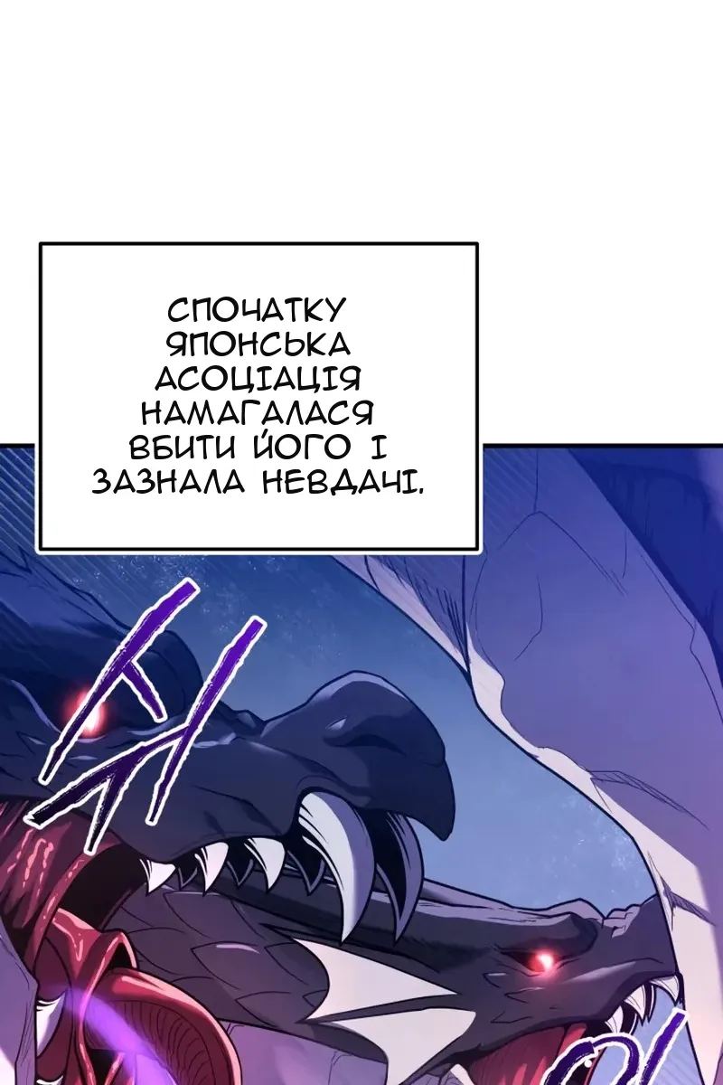Сторінка 112