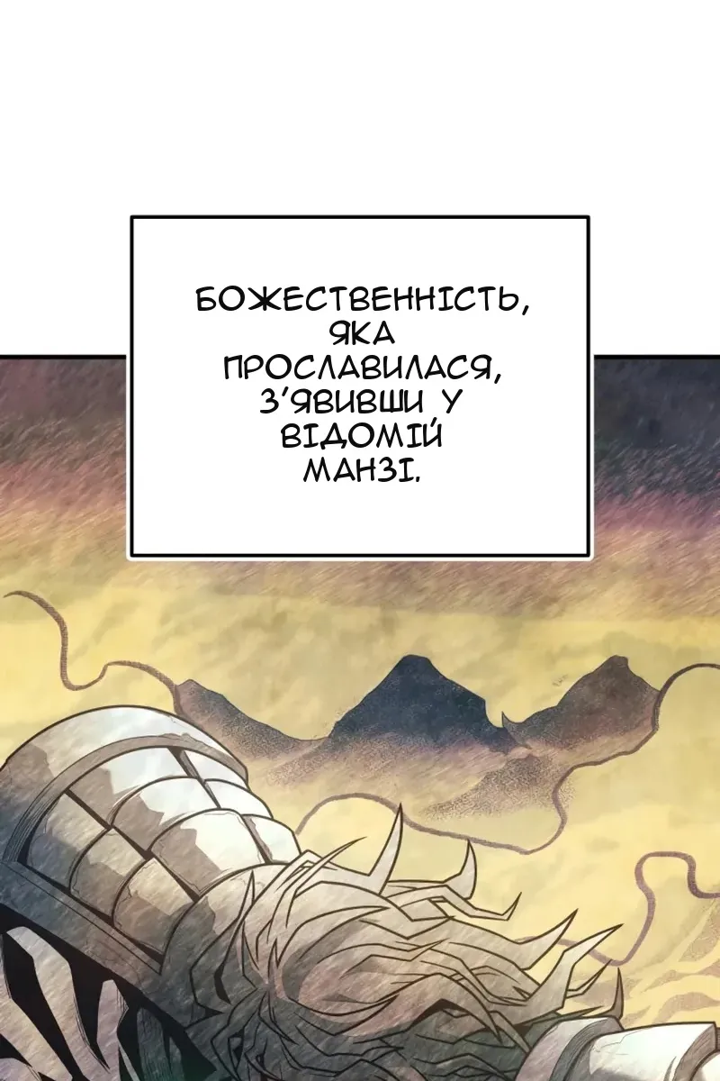 Сторінка 114