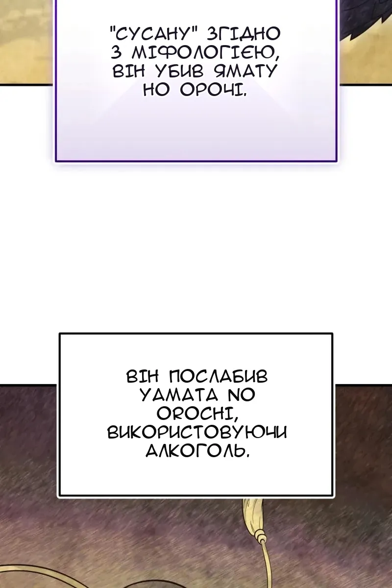 Сторінка 116