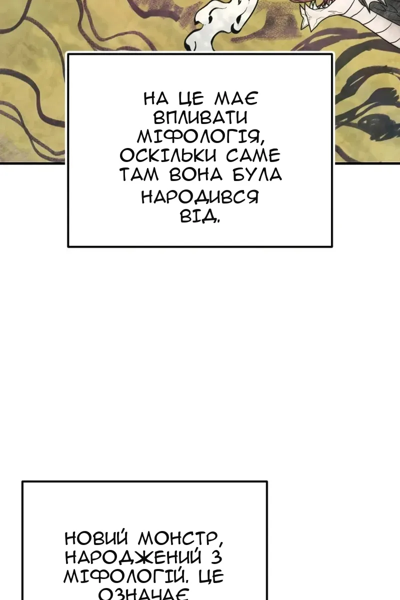 Сторінка 118