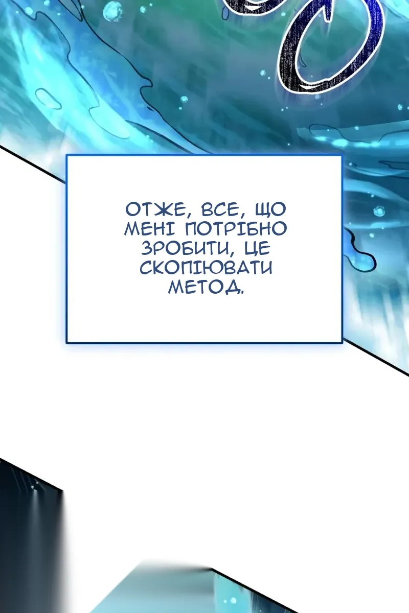 Сторінка 124