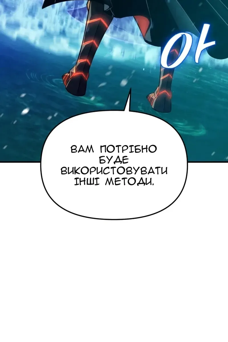 Сторінка 139