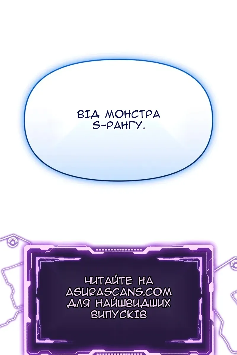 Сторінка 145