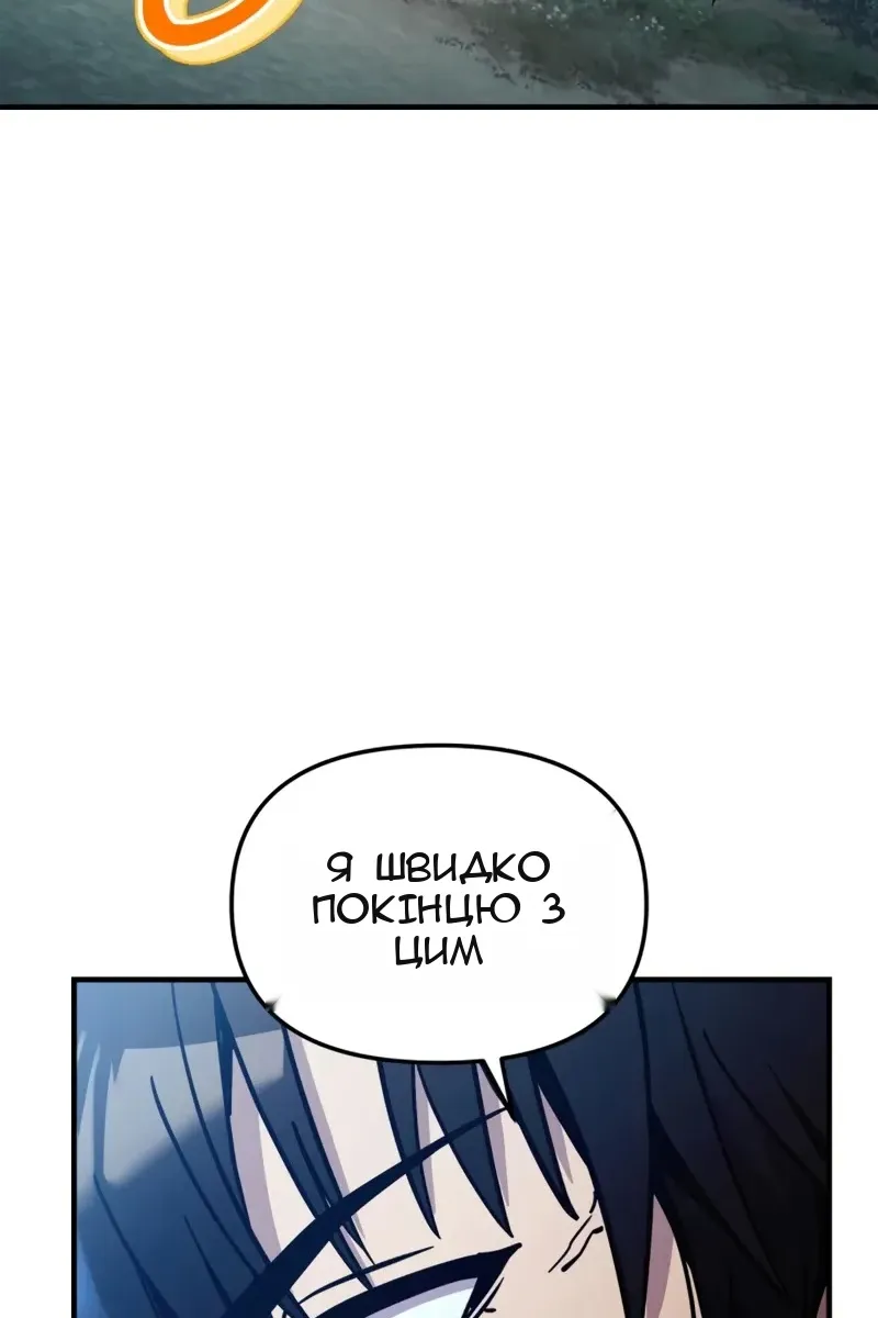 Сторінка 16