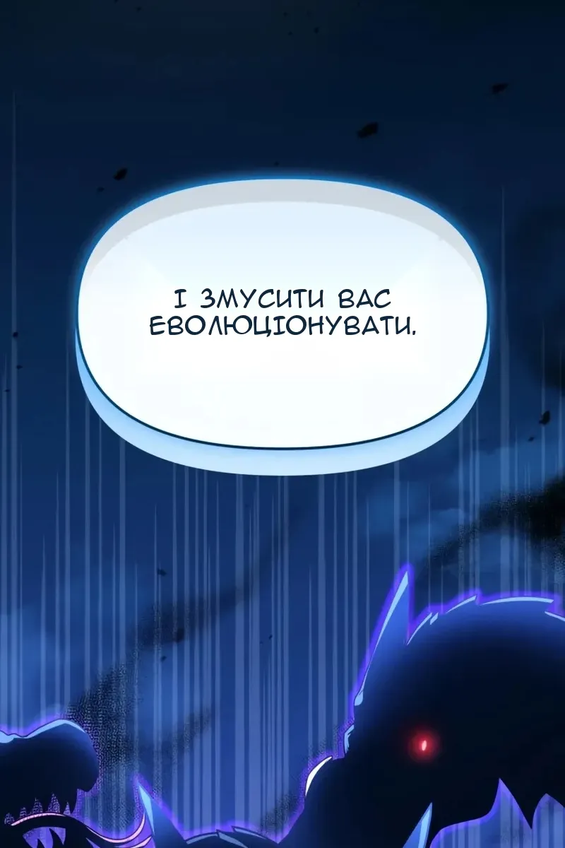 Сторінка 18