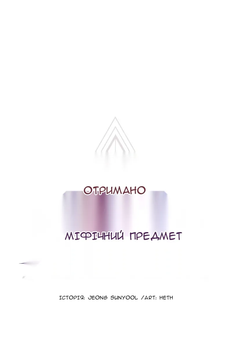 Сторінка 21