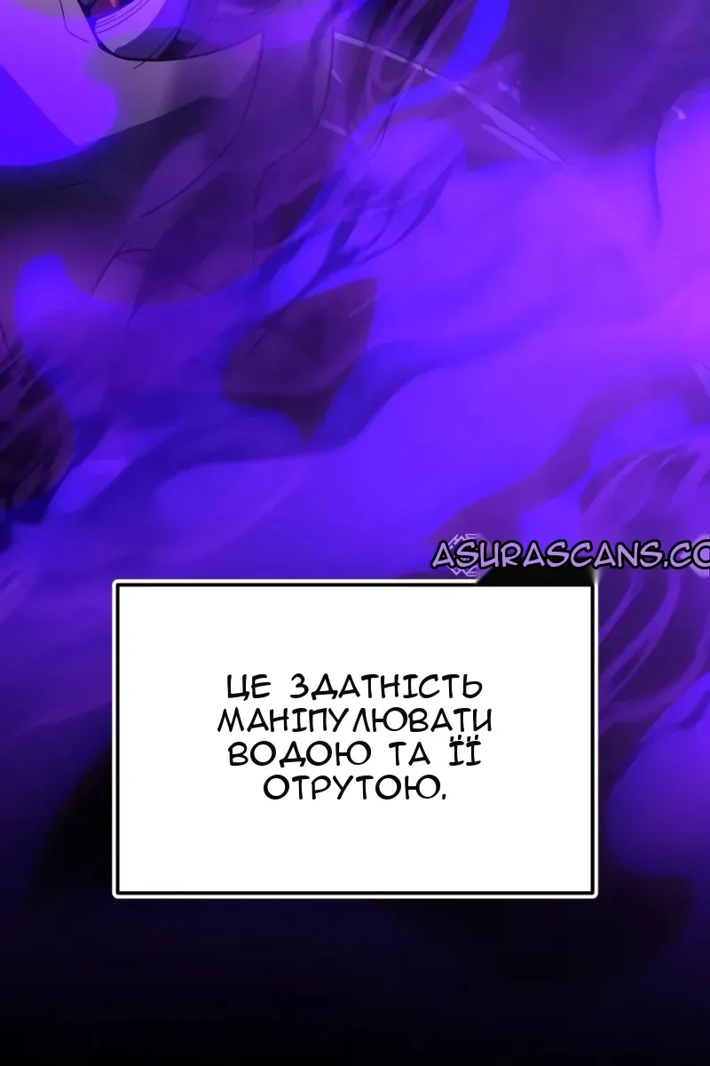 Сторінка 25