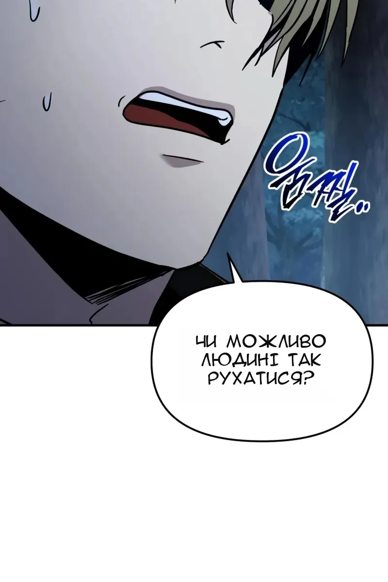 Сторінка 48
