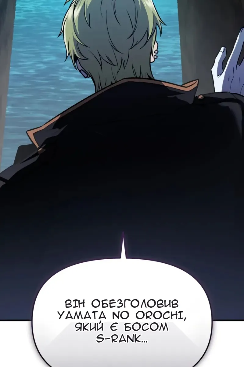 Сторінка 52