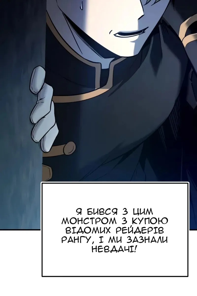 Сторінка 54