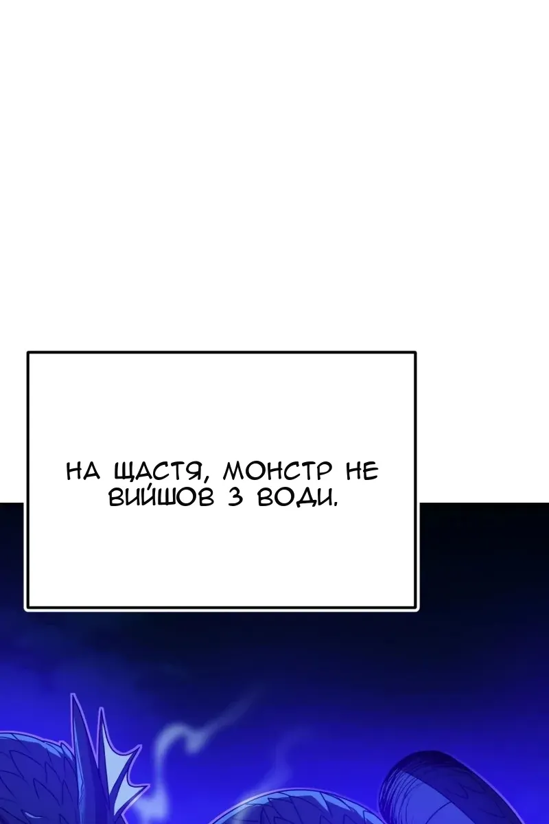 Сторінка 55