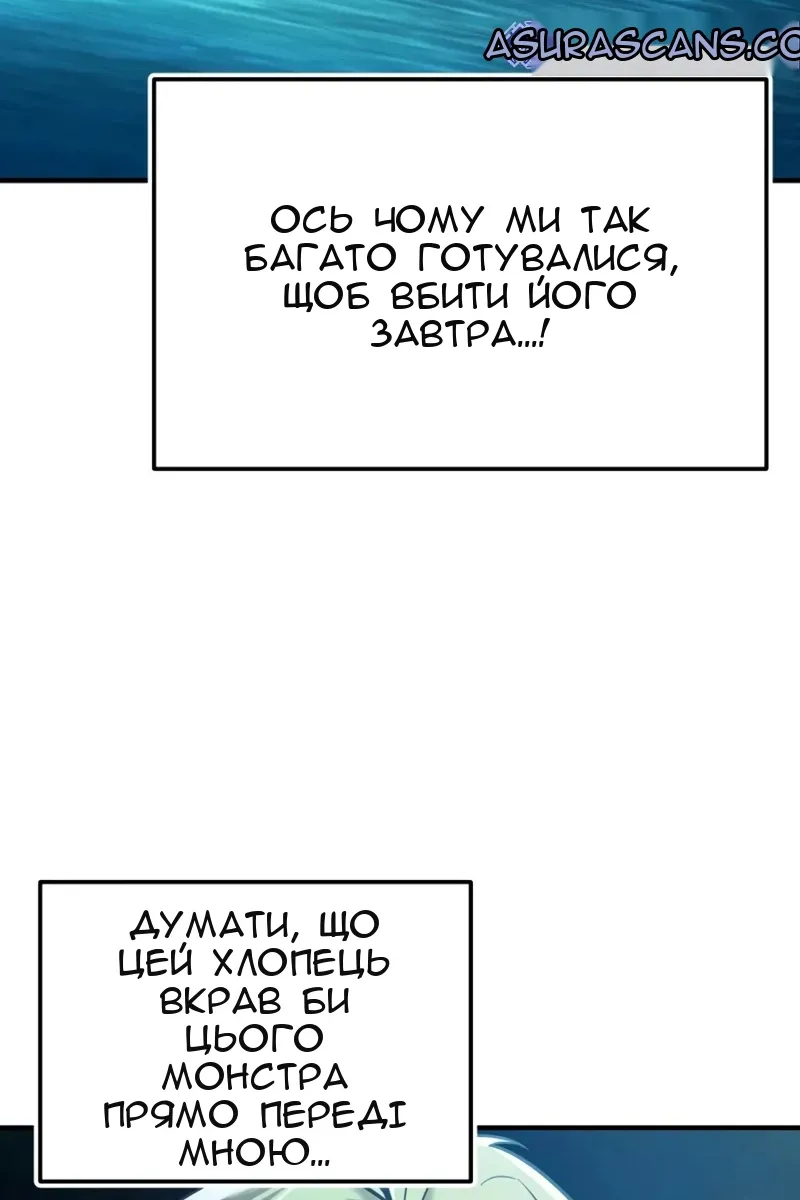Сторінка 57
