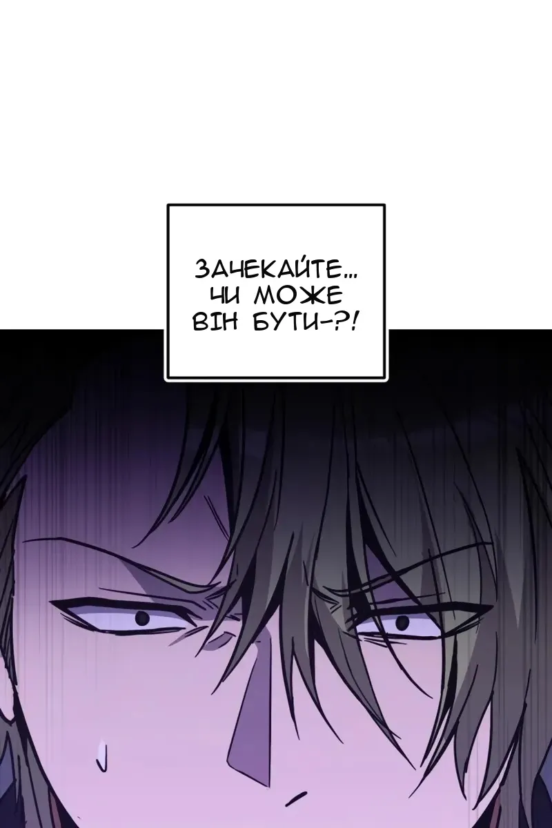 Сторінка 63