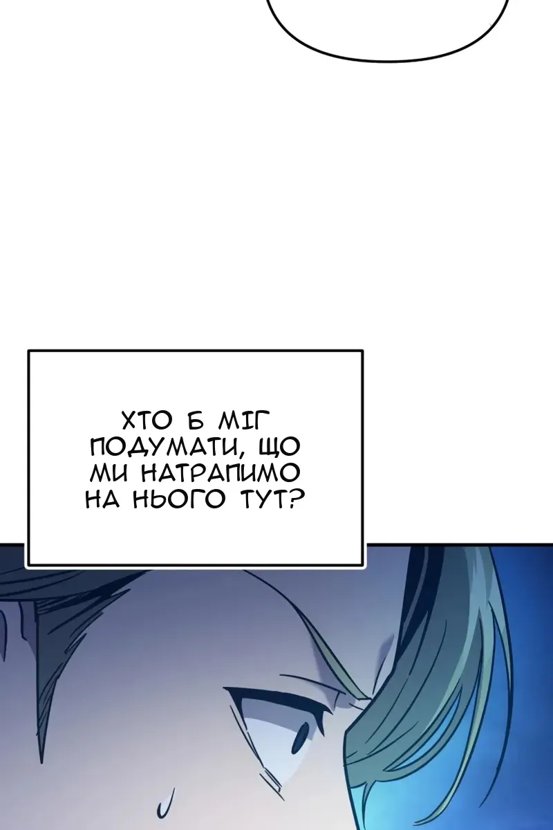Сторінка 68