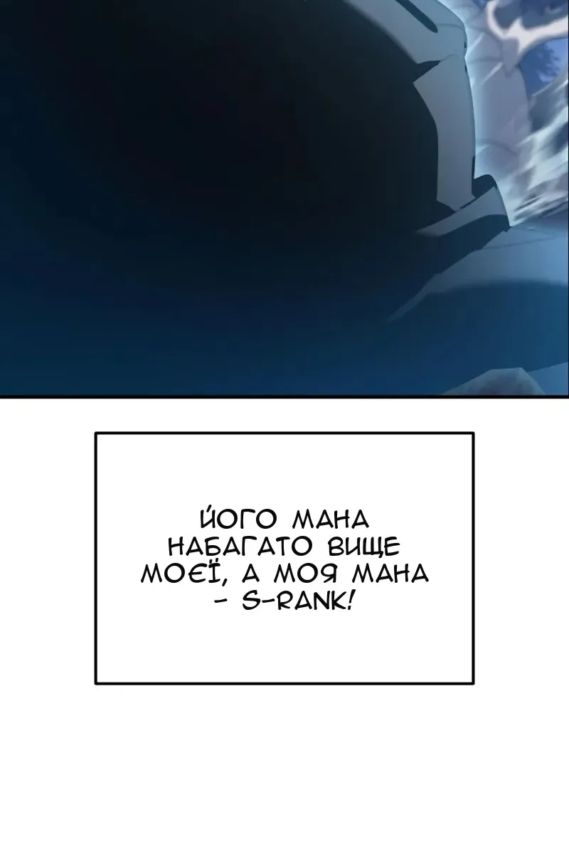 Сторінка 79