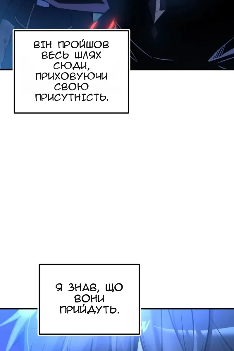Сторінка 81