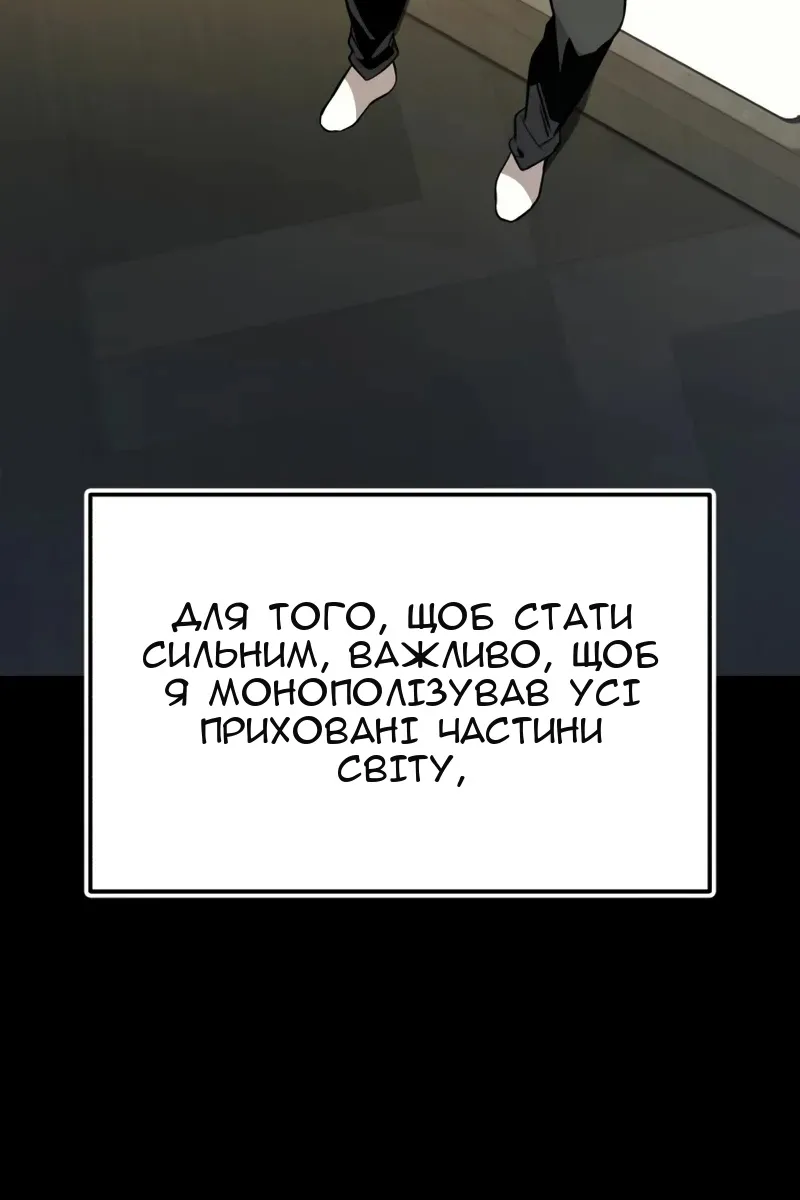 Сторінка 96