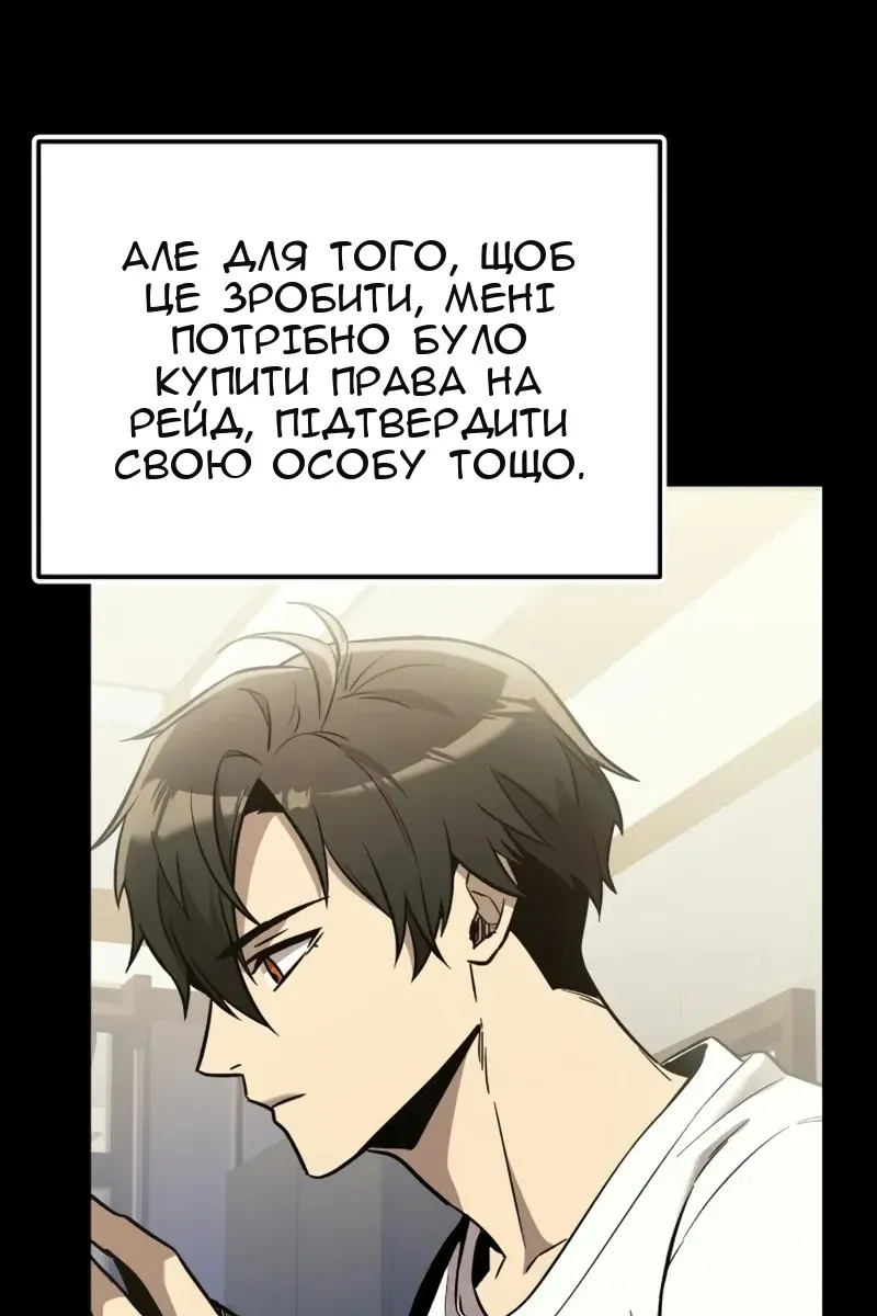Сторінка 97