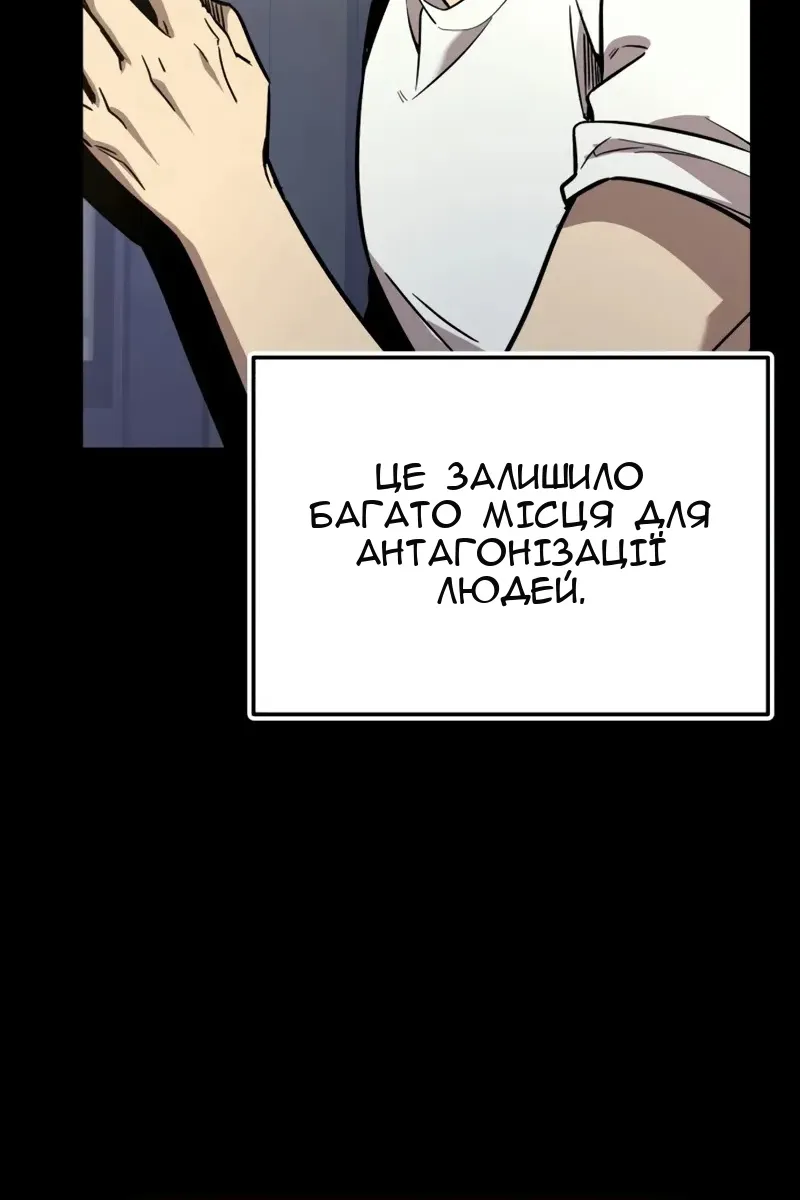 Сторінка 98