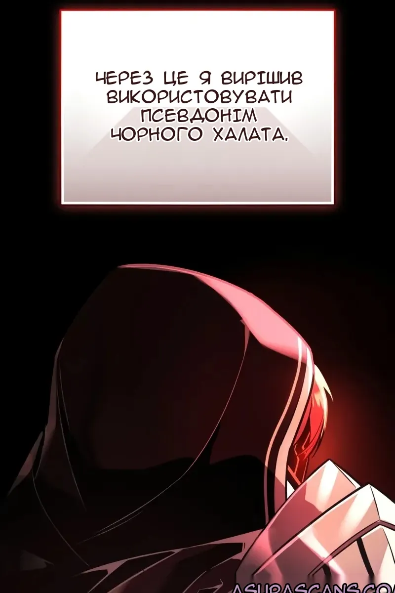Сторінка 99