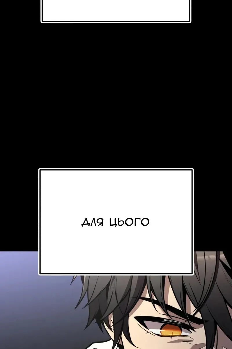 Сторінка 101